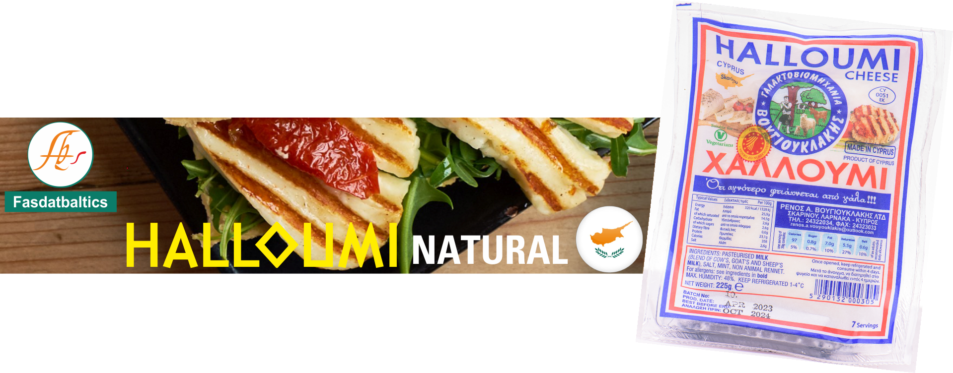 Natural Cypriot Halloumi